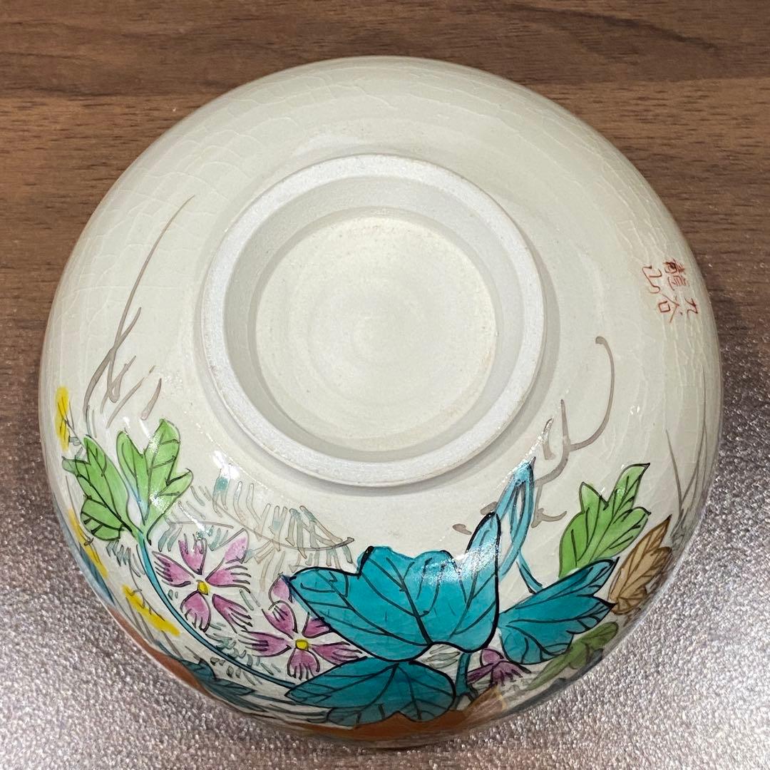 茶道具　おまとめ　茶器　棗　茶筅　茶入　14セット