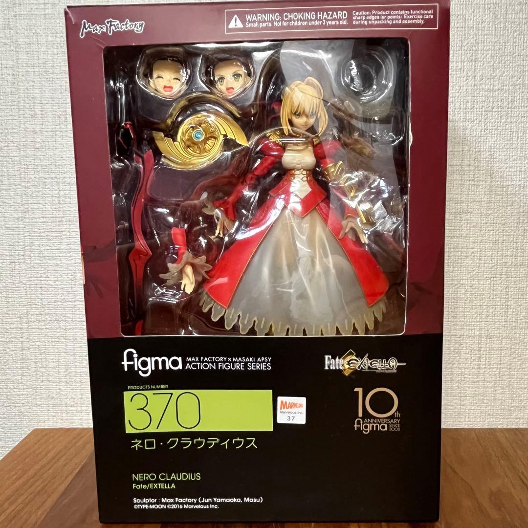 Fate/EXTELLA figma 370 ネロ・クラウディウス