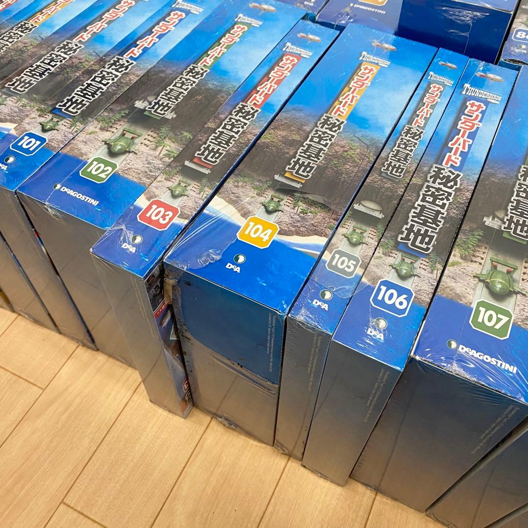 【未使用】デアゴスティーニ　サンダーバード秘密基地 1〜110 セット 1/2