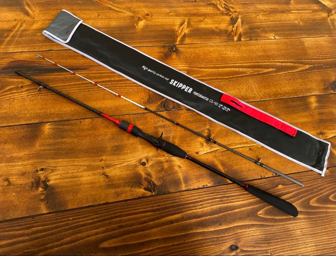 ジギングロッド　オフショア　　タイラバ　イカメタル　スパイラルガイド　165cm