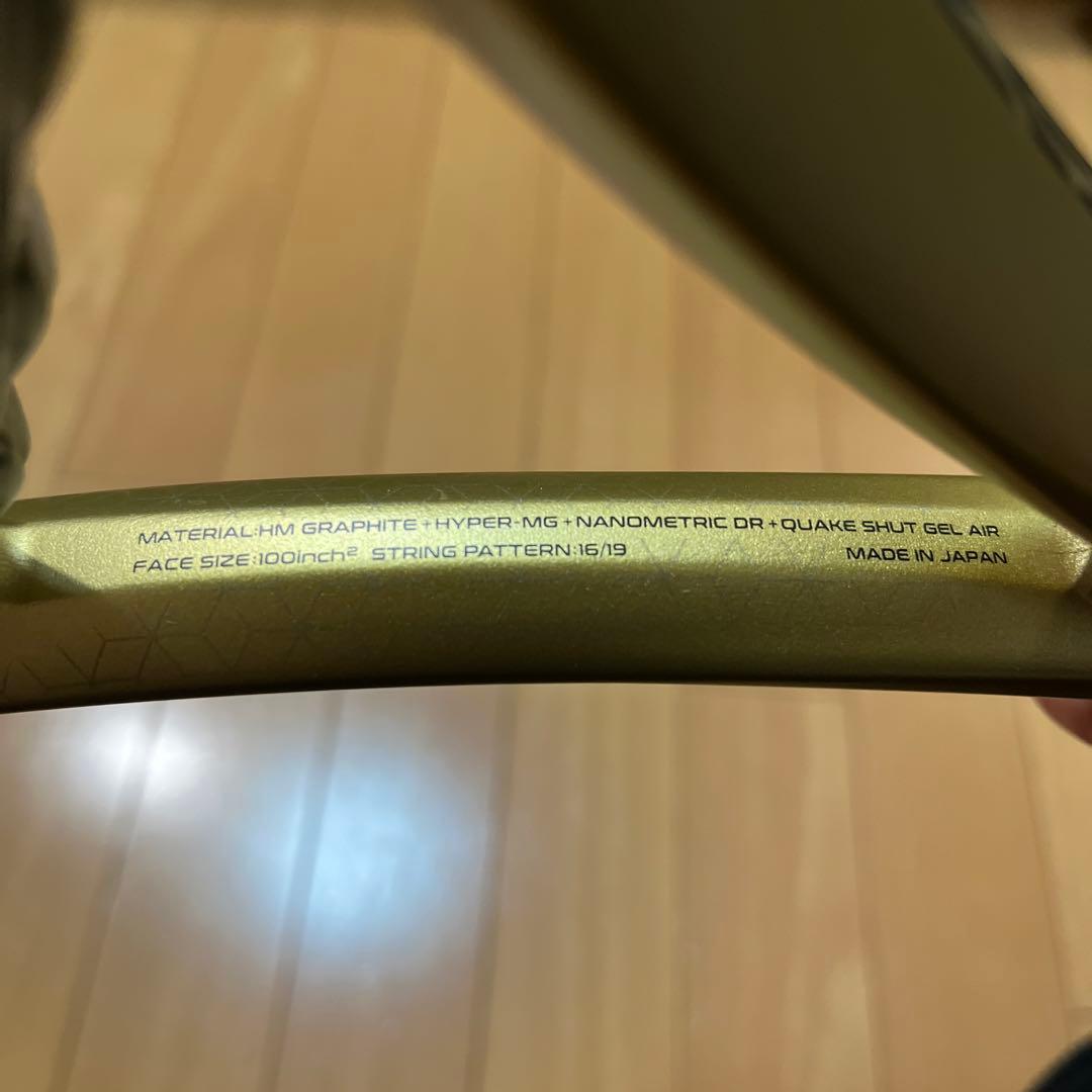 YONEX EZONE LIMITED テニスラケット