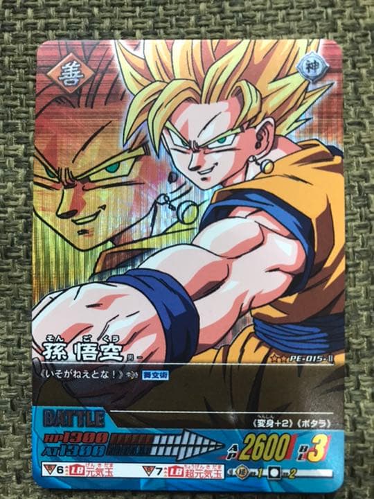 データカードダス ドラゴンボール W爆裂インパクト セット