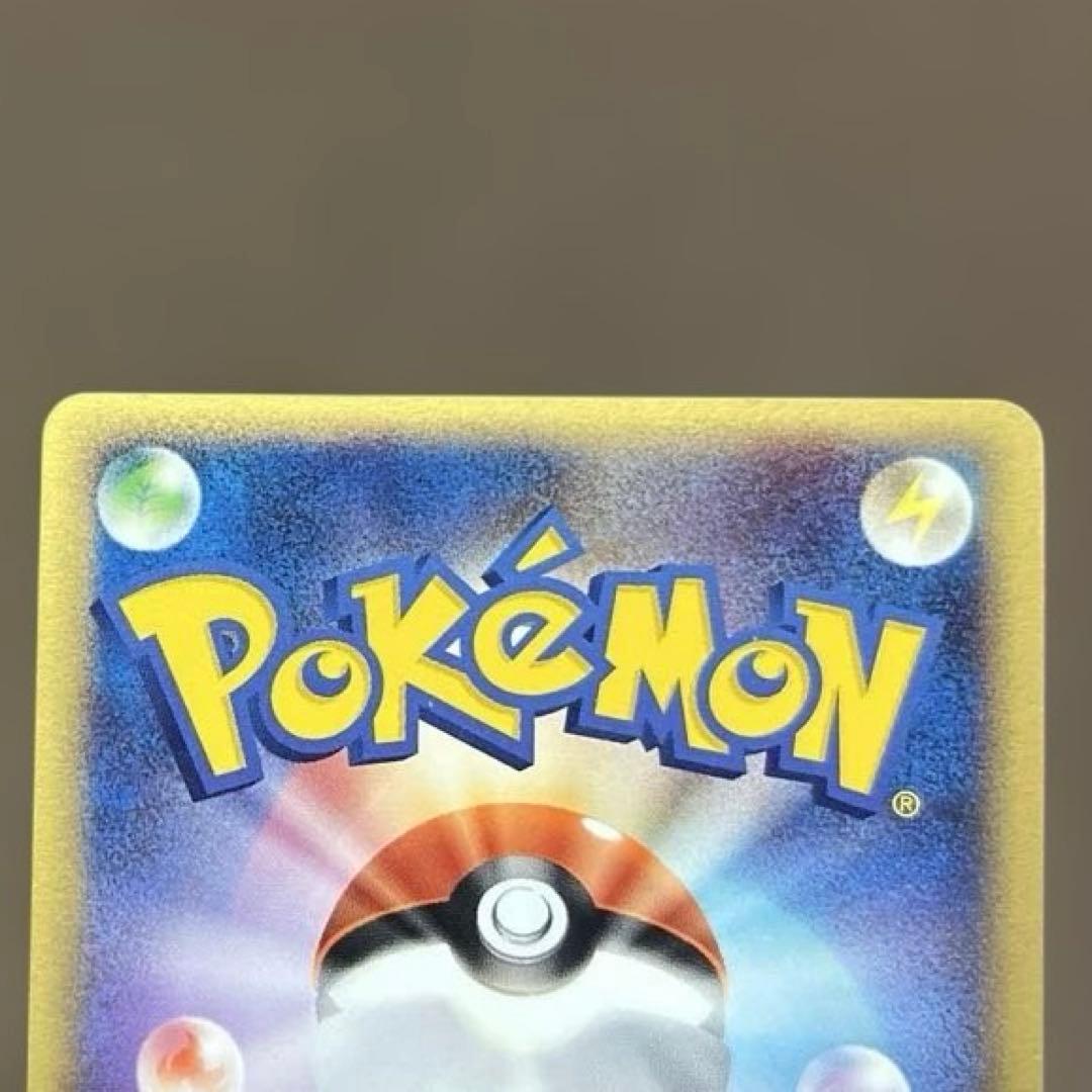 【希少】ポケモンカード　ポケパークのピカチュウ　ホロ仕様　美品