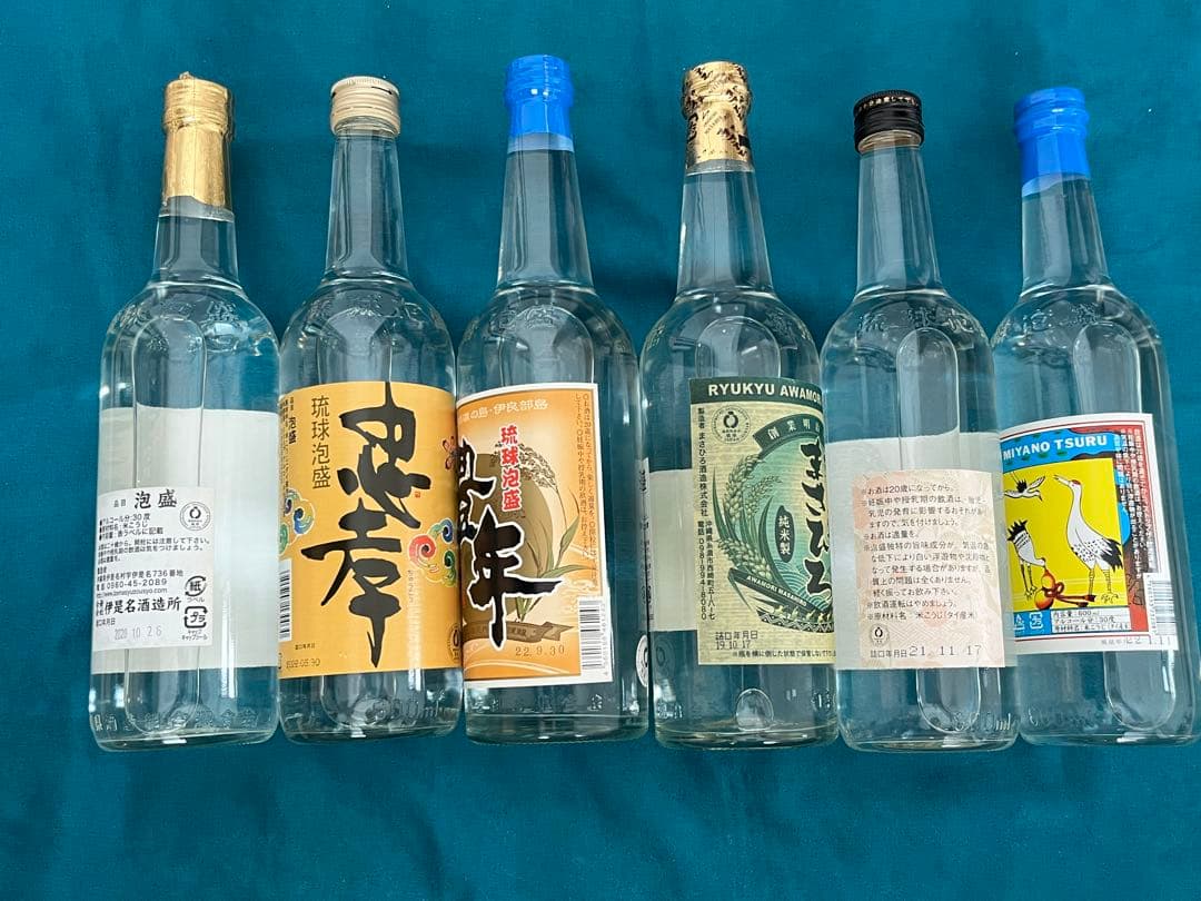 【飲み比べ】沖縄 泡盛 12本セット