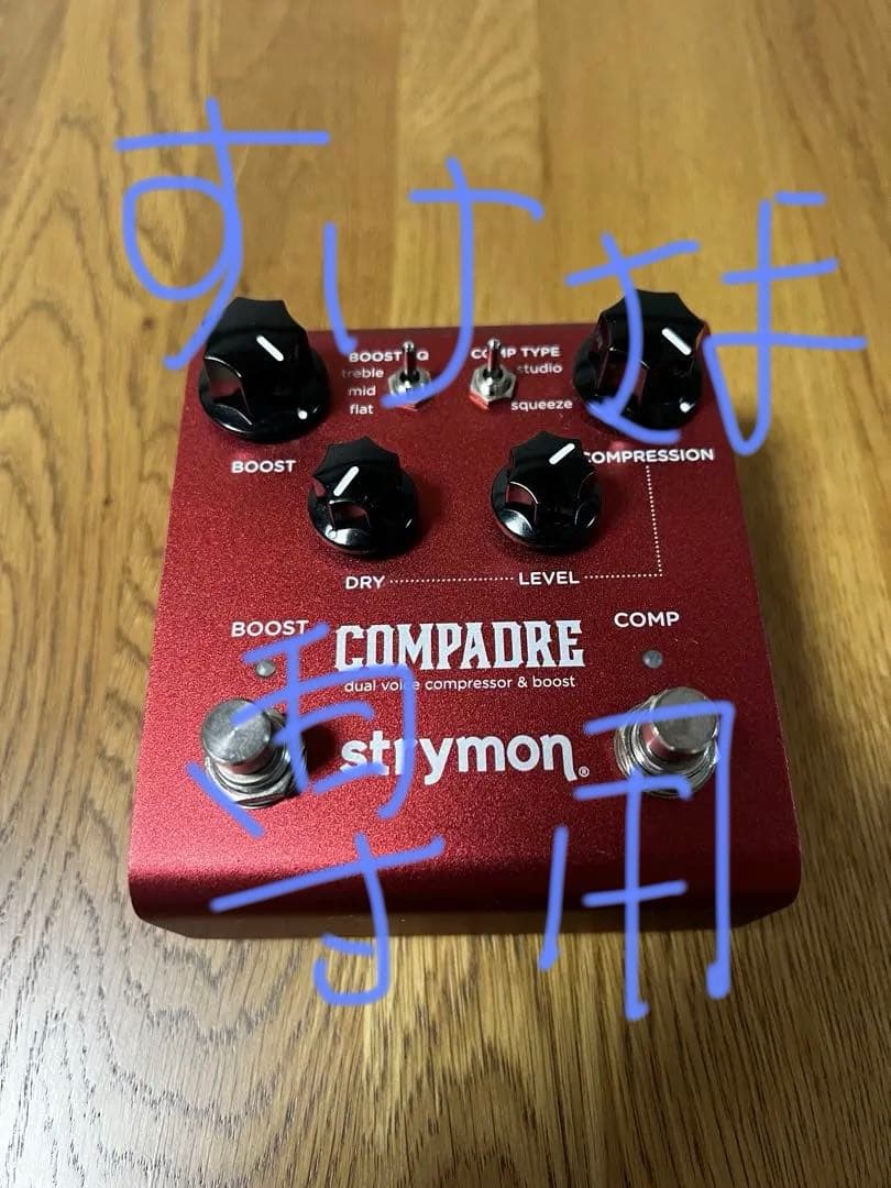 【すけ】strymon COMPADRE コンプレッサー