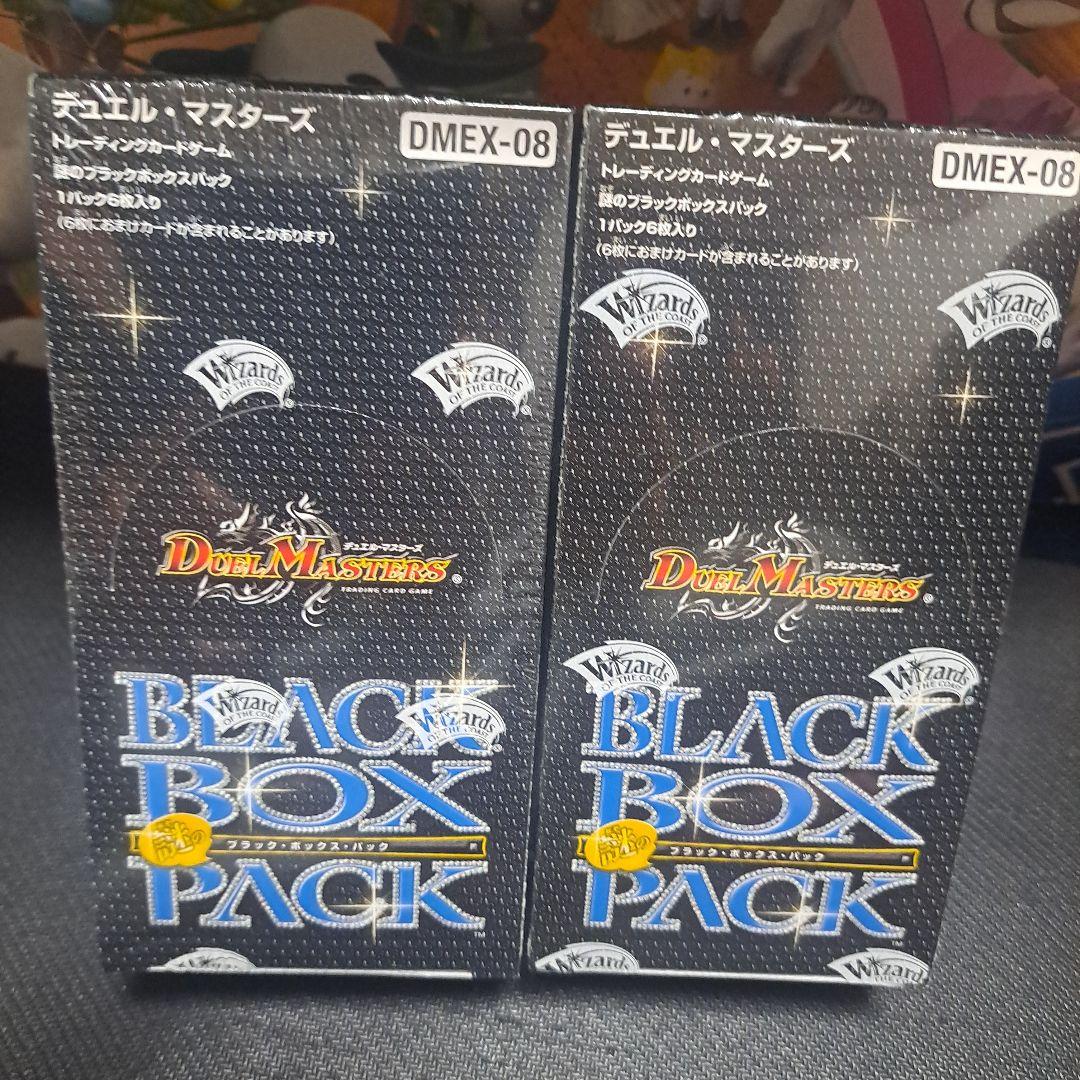 デュエル・マスターズ ブラックボックスパック DMEX-08 2BOX