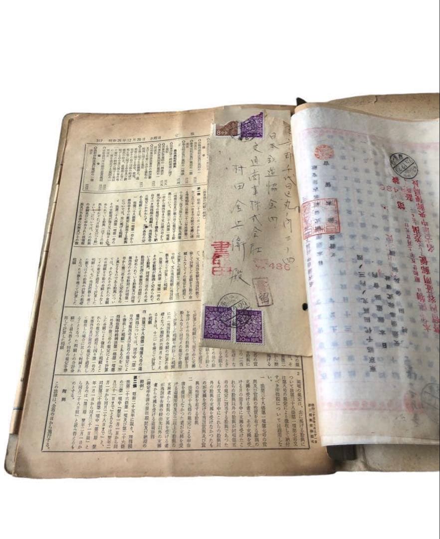 昭和20年代　日本鉄道協会内　交通商事株式会社　協定書　官報 資料/古文書　戦後