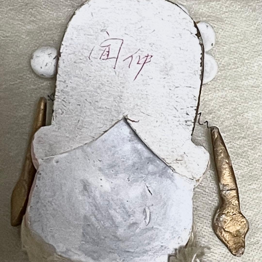 神楽面　能面　インテリア　壁かけ　ミニ