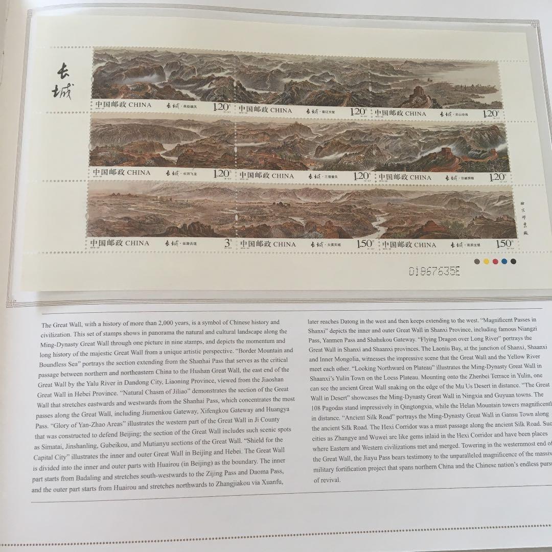 中国　切手アルバム 2冊