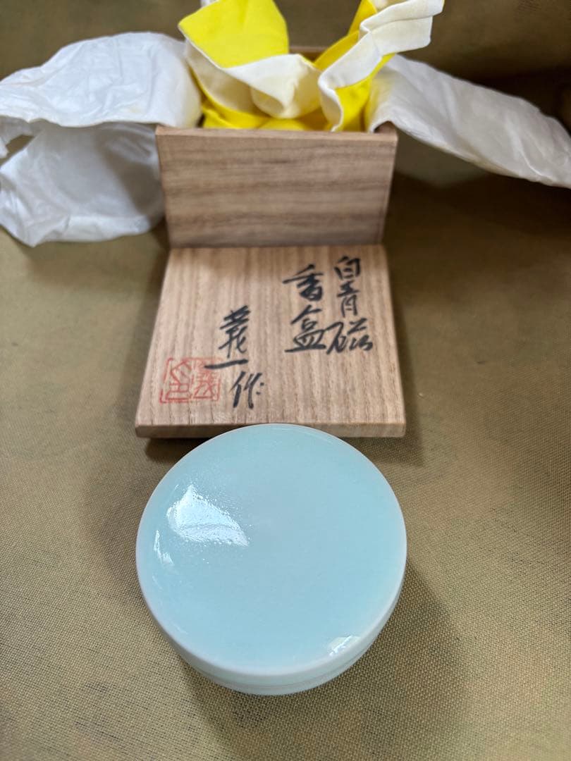 陶器製　白青磁 香炉 香合　義一作 淡い青色 香盒 元箱付き