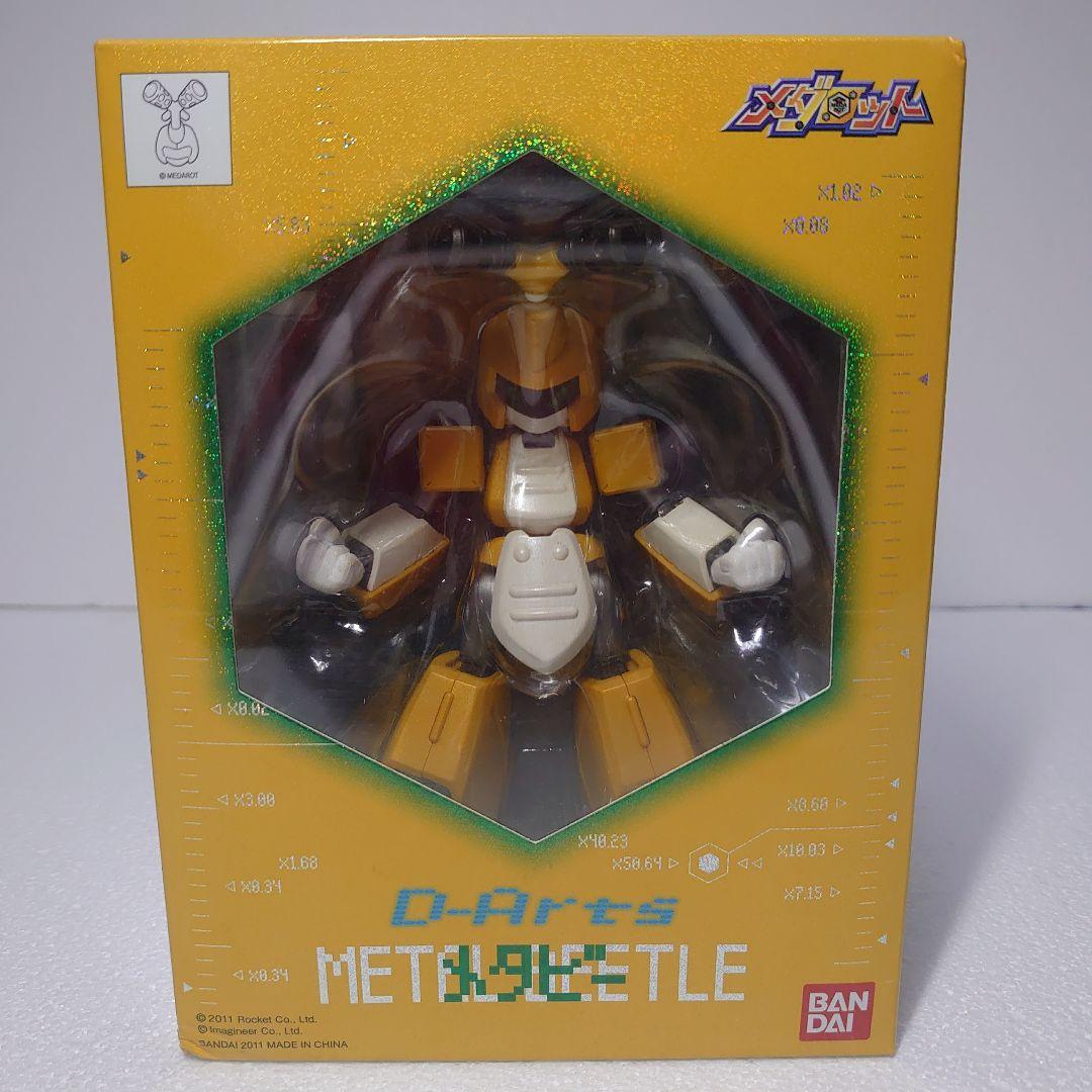 レア 開封済 D-Arts メタビー LBEETLE メダロット