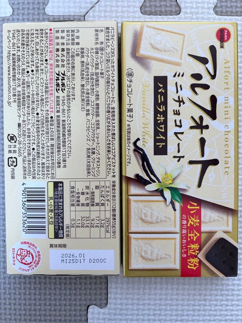 チョコ系お菓子詰め合わせ　DARS ポッキー　マカダミアチョコレート　オレオ他