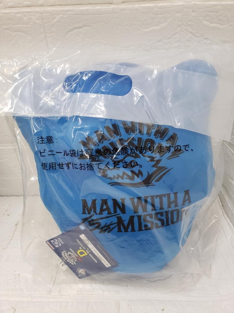 A067-104♪120 一番くじ MANWITHAMISSIONクッション5個