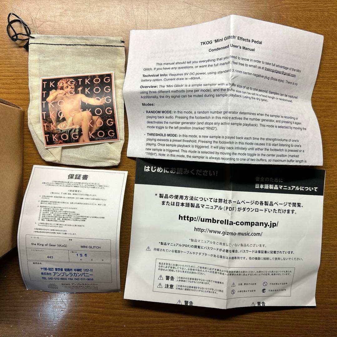 tKoG MINI GLITCH ver1.14 グリッチエフェクター