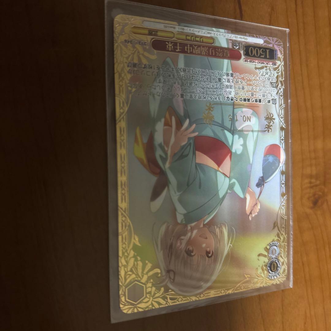 夏祭り満喫中 千束 ヴァイスシュヴァルツ SIR