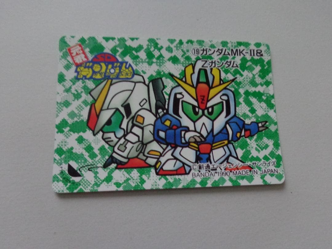 【未剥がし】SDガンダム カードダスW パート1 No.19 1990