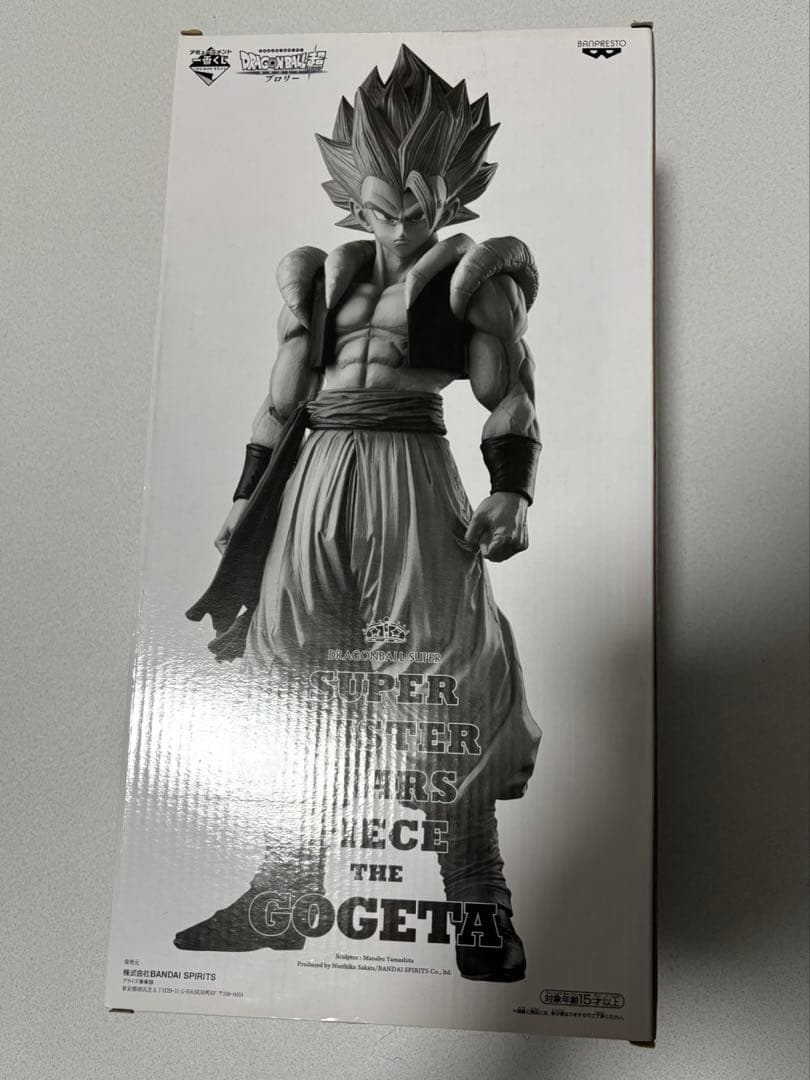 ゴジータ SMSP 02 SUPER MASTER STARS PIECE