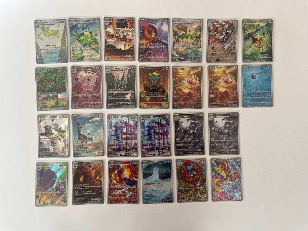 ポケモンカード　AR 122枚セット