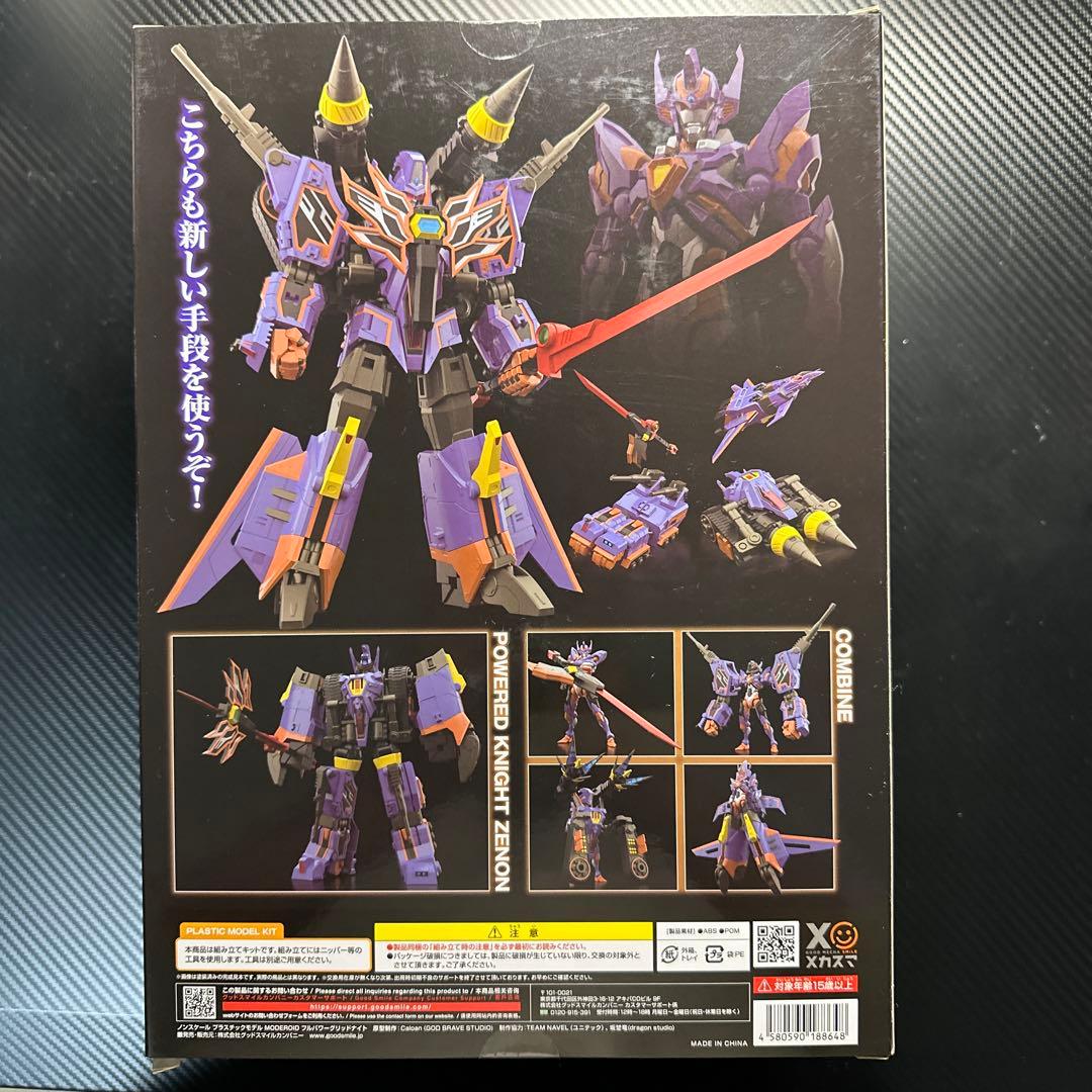 【未開封】モデロイド フルパワーグリッドナイト