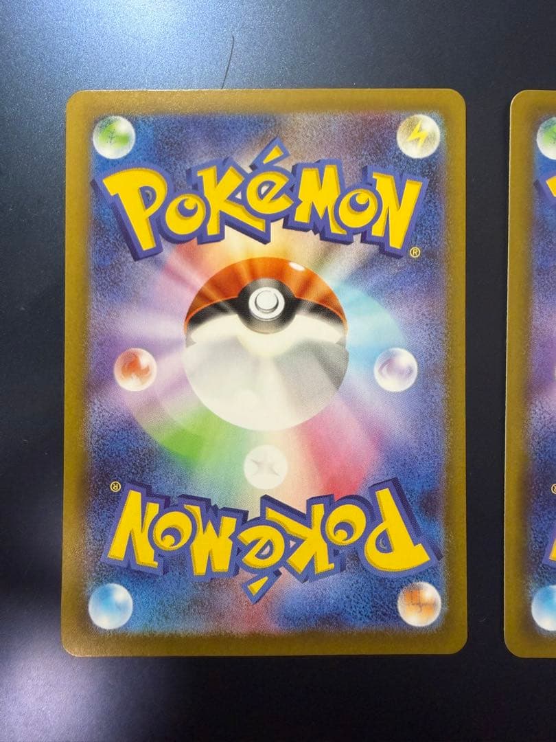 メガルカリオex SAR 3枚セット　SAR 088/063メガブレイブ