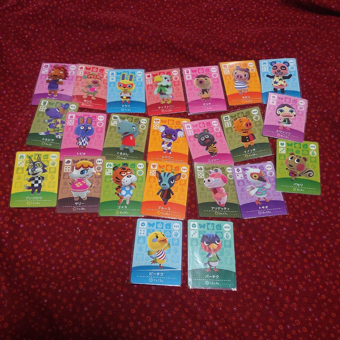 どうぶつの森 amiboカードとamibo4つ