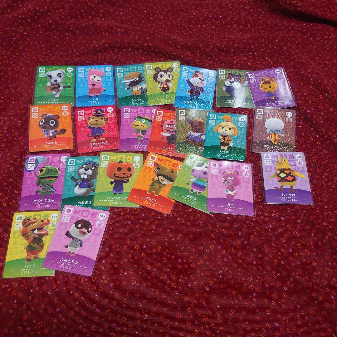 どうぶつの森 amiboカードとamibo4つ