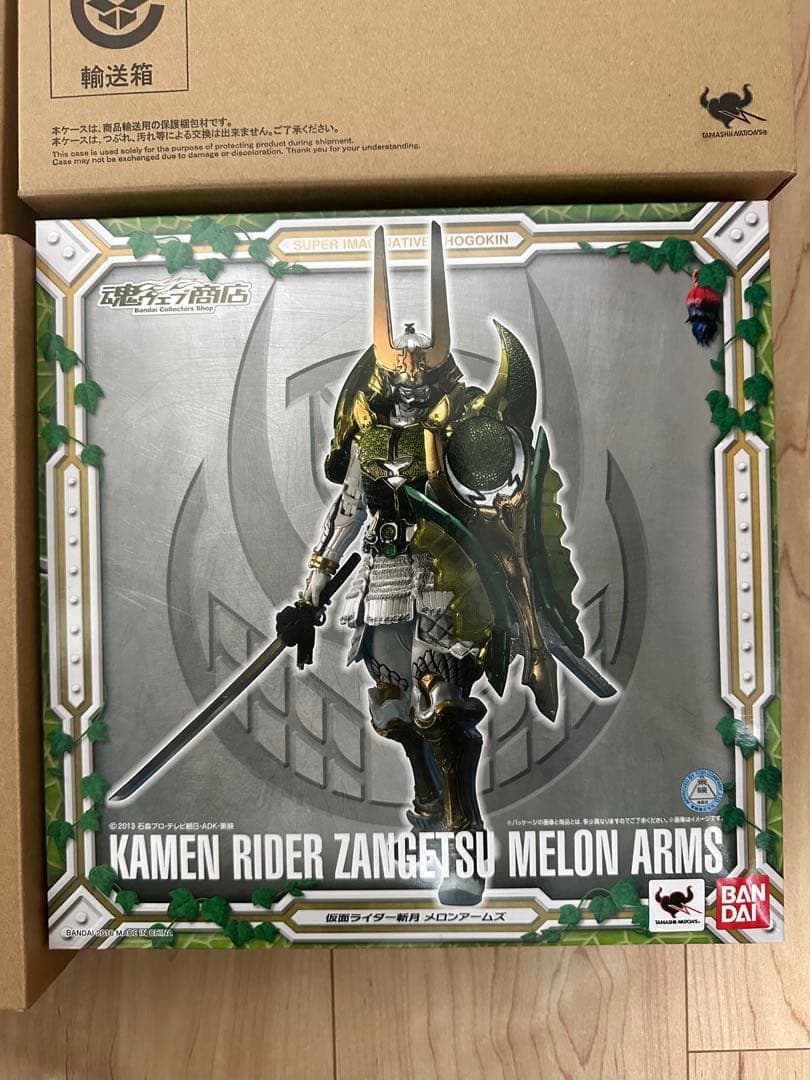 S.I.C. 仮面ライダー鎧武　バロン　斬月　龍玄　ジンバー　斬月・真　未開封