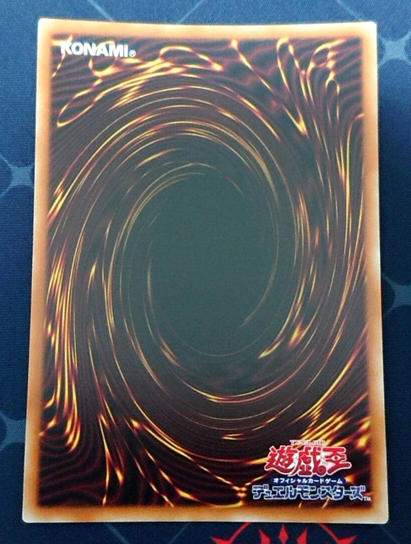 遊戯王 シンクロオーバーテイク プリズマ プリシク 3枚セット 日版