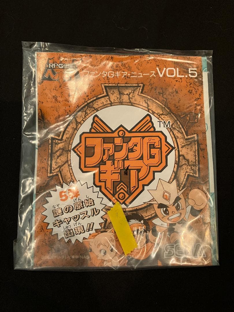 未組立 RPG伝説 へポイ ファンタGギア 聖機神 ファラオキャッスル SEGA