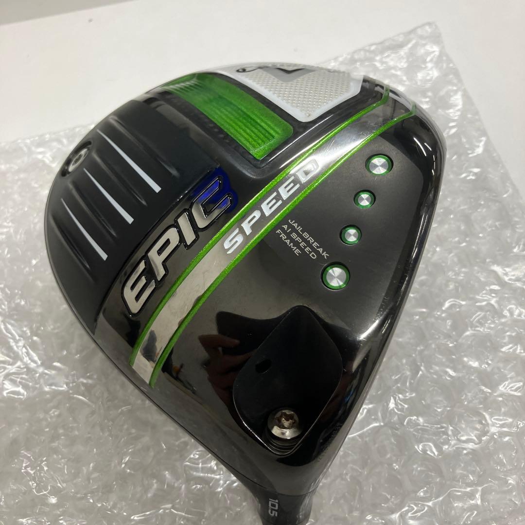名器エピックスピード10.5度ヘッドのみ美品