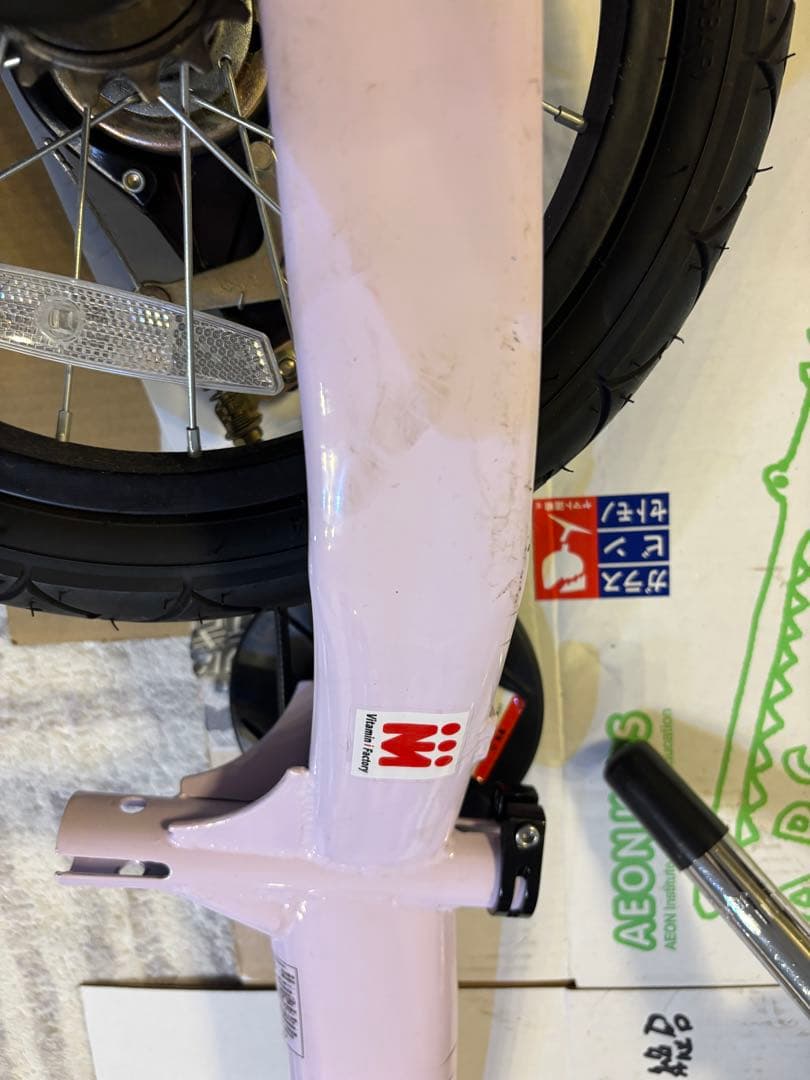 へんしんバイク X14 紫