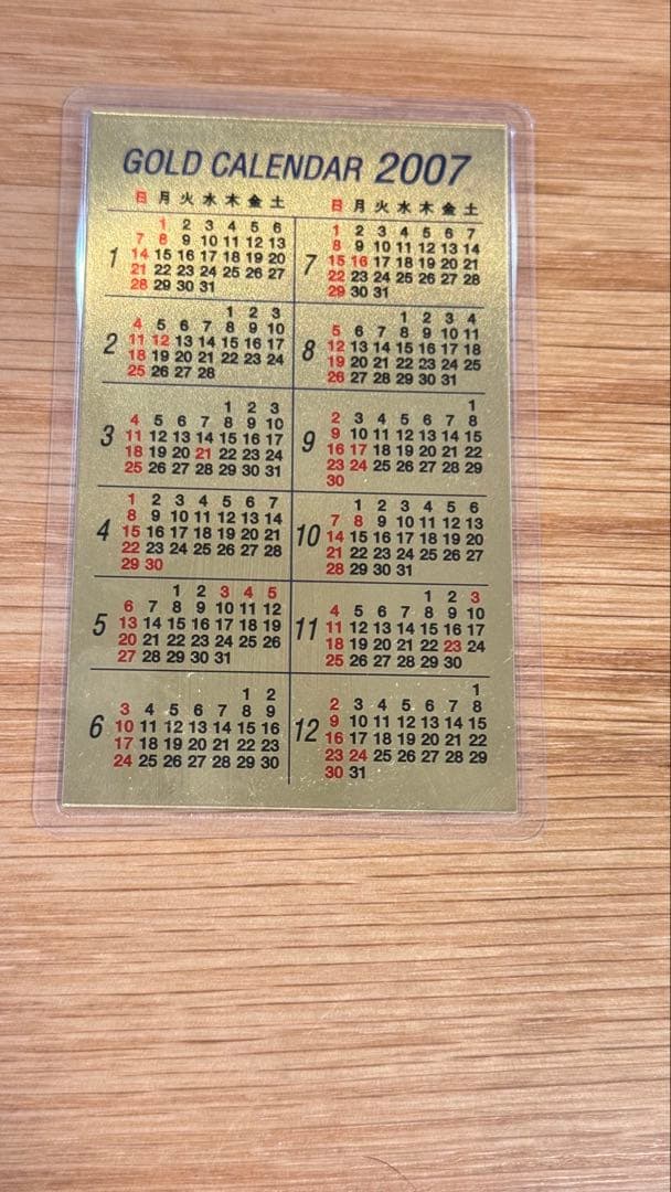 三菱マテリアル 0.5g金 イノシシカードとカレンダー