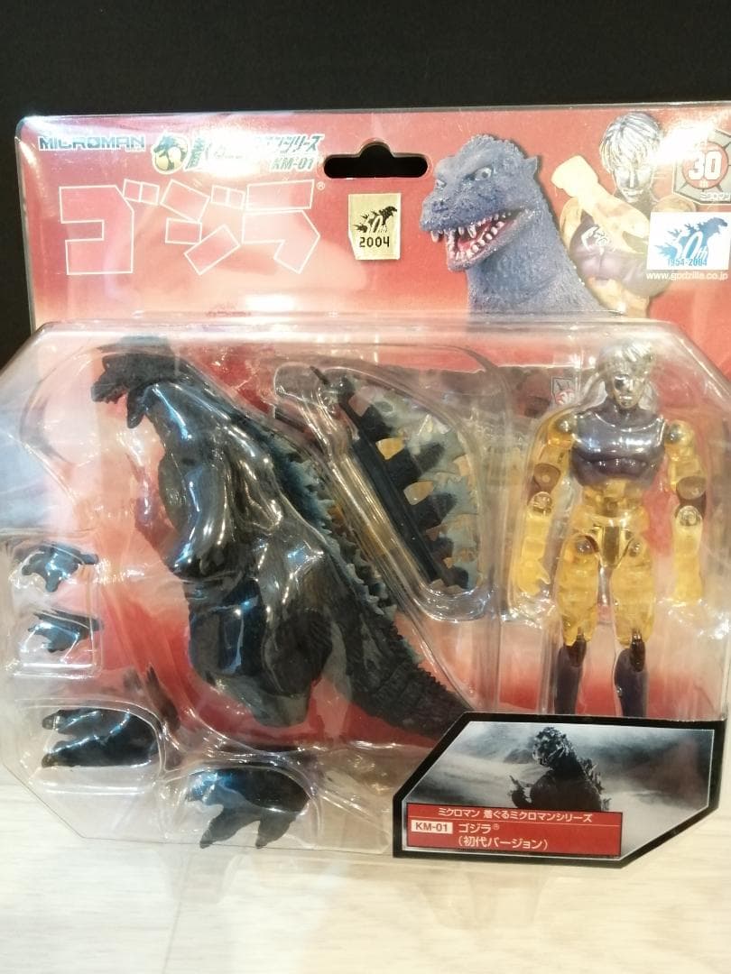 【送料無料】 着ぐるミクロマンシリーズ　ゴジラ　５個セット