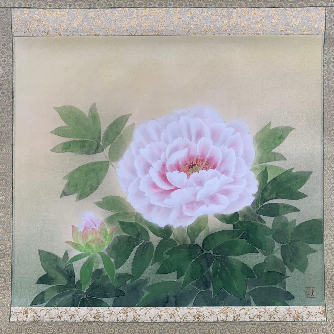 美品 掛け軸 水越由喜作 牡丹図 共箱 太巻き付き 四季花 二重箱