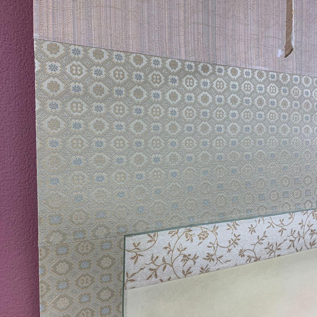 美品 掛け軸 水越由喜作 牡丹図 共箱 太巻き付き 四季花 二重箱