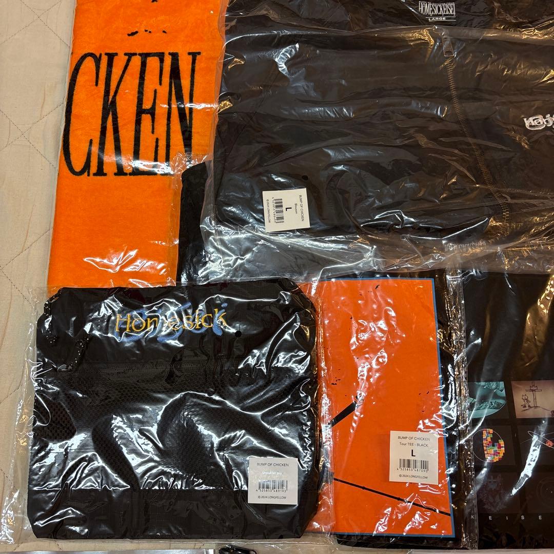 BUMP OF CHICKEN☆ホームシック衛星新旧Lセット☆バンプオブチキン