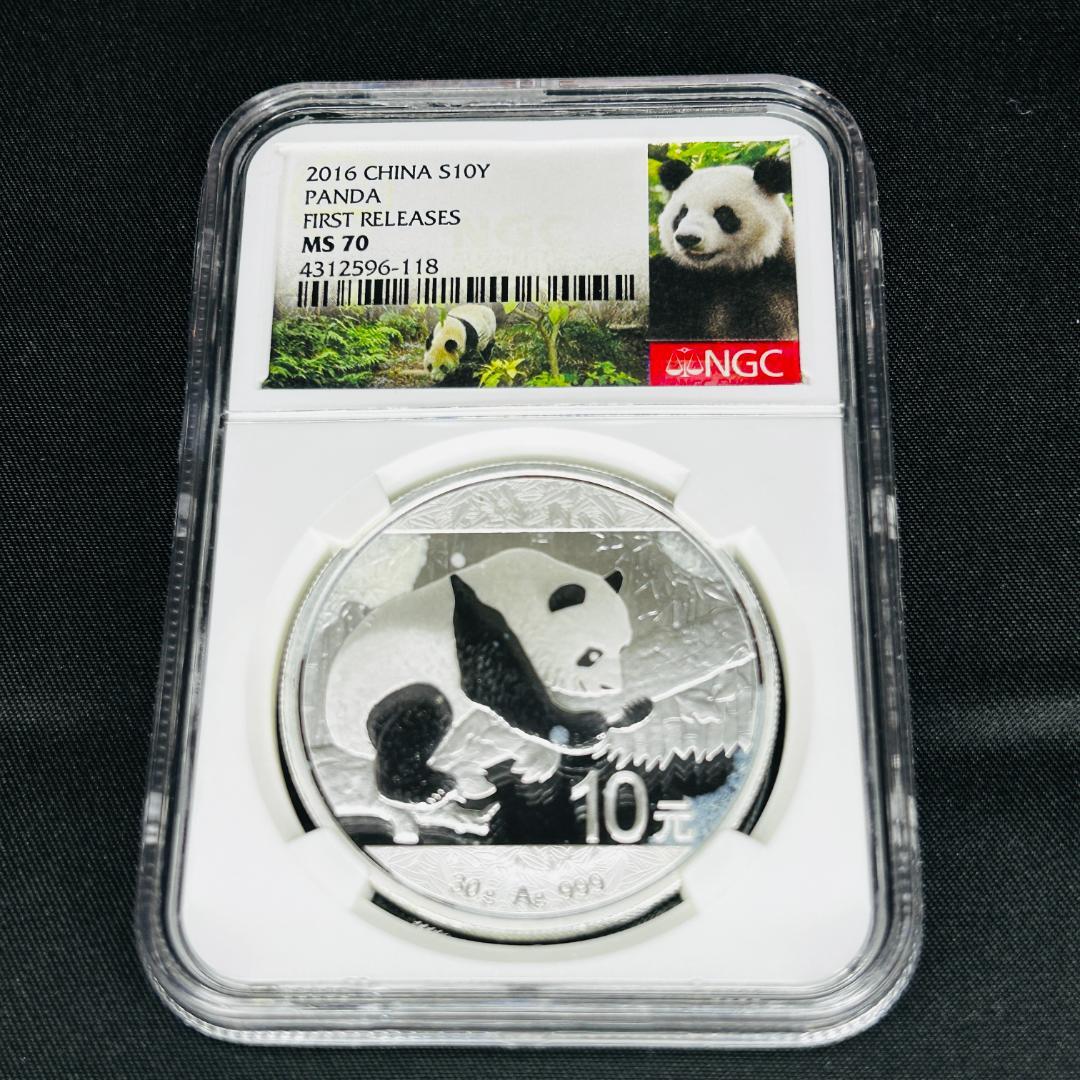 【特別パンダラベル】最高鑑定 2016 パンダ銀貨 30g NGC MS70