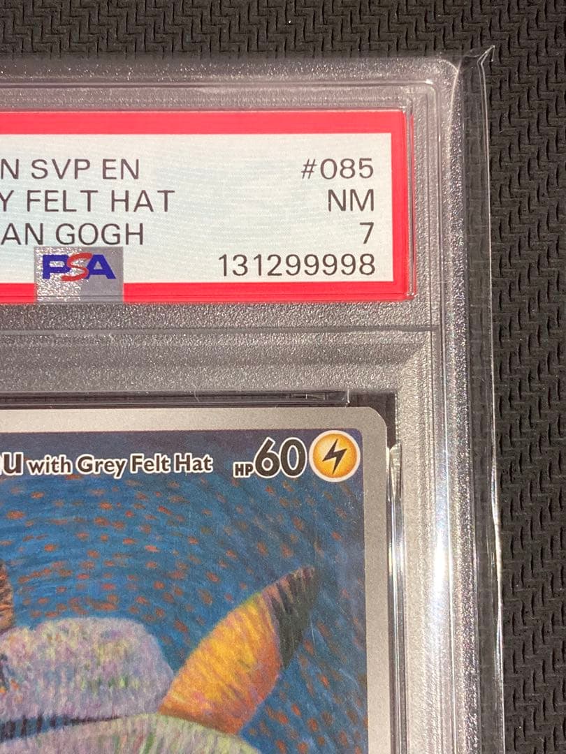 【PSA7】ゴッホピカチュウ