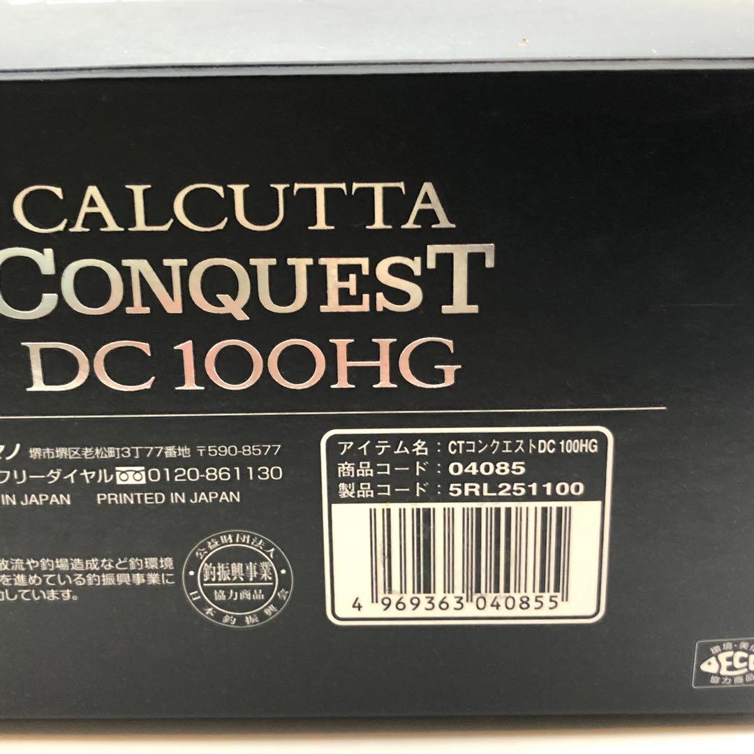 極美品 シマノ 20 カルカッタ コンクエスト DC 100 HG 右
