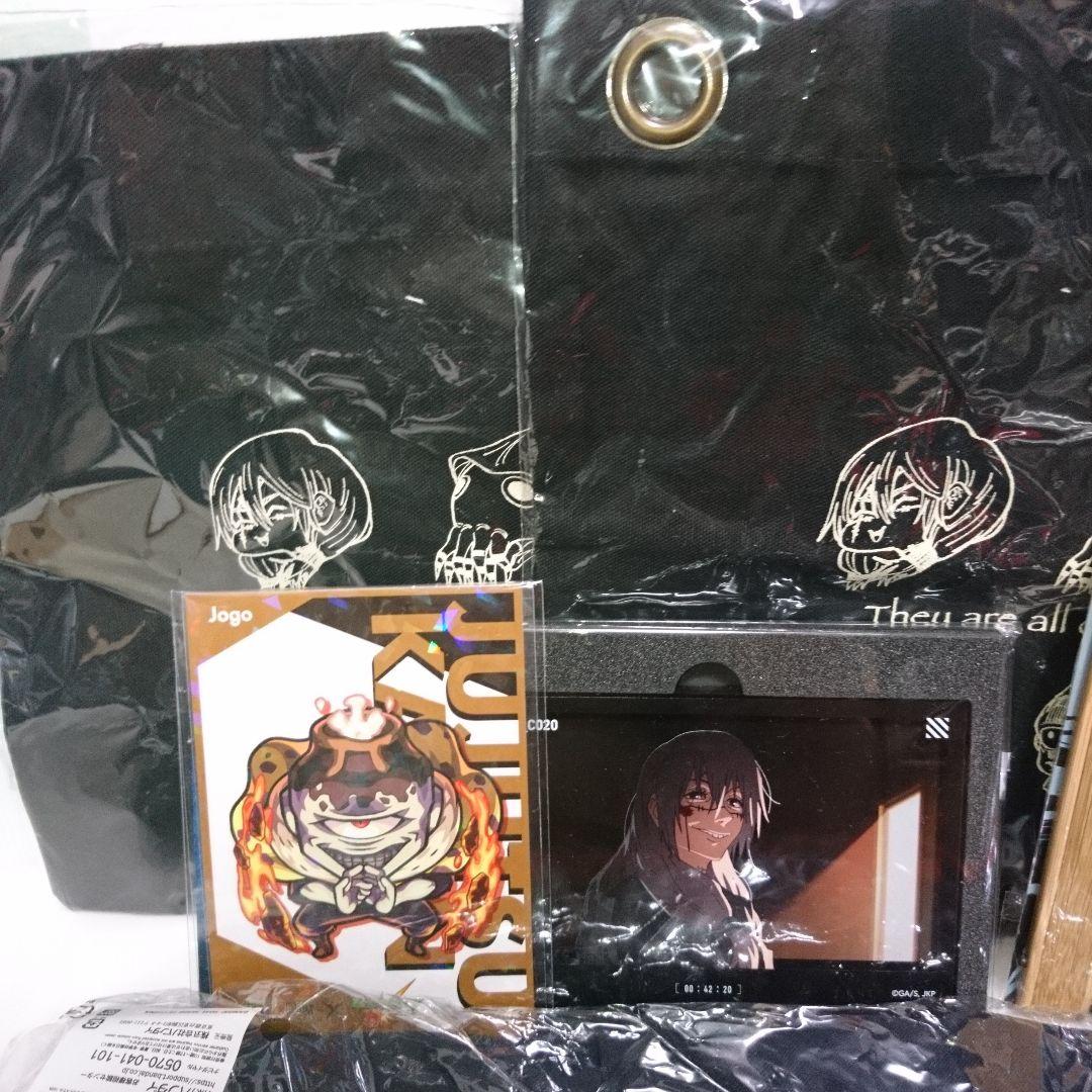 え*e様 呪術廻戦グッズ まとめ 漏瑚 真人