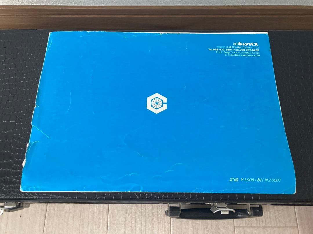 沖縄三味線　蛇皮　ケース付き　三板　工工四集