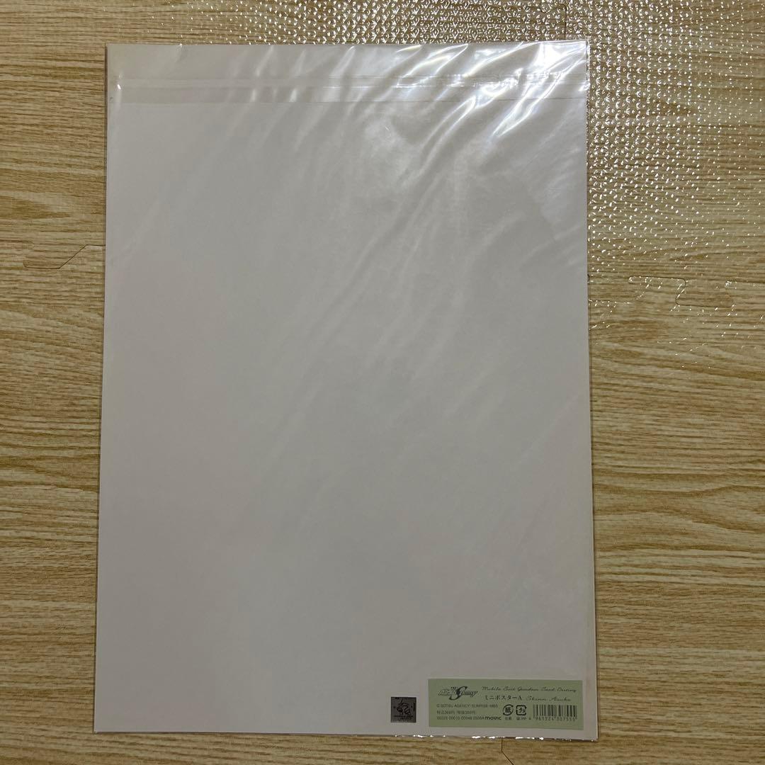 ガンダムSEED Destiny ミニポスター6枚セット　(A3サイズ