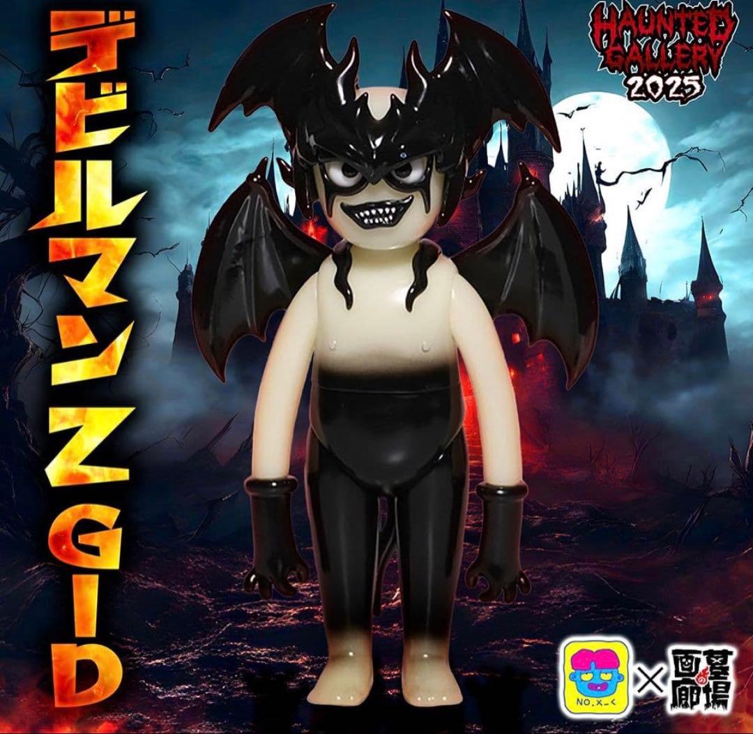 No.517デビルマン Z GID ソフビ 墓場の画廊