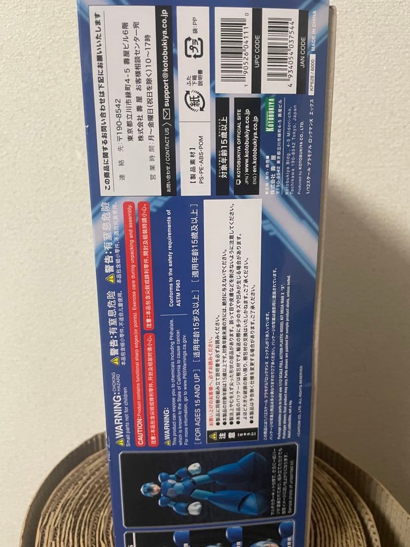 コトブキヤ ロックマンX エックス 1/12スケール プラモデル