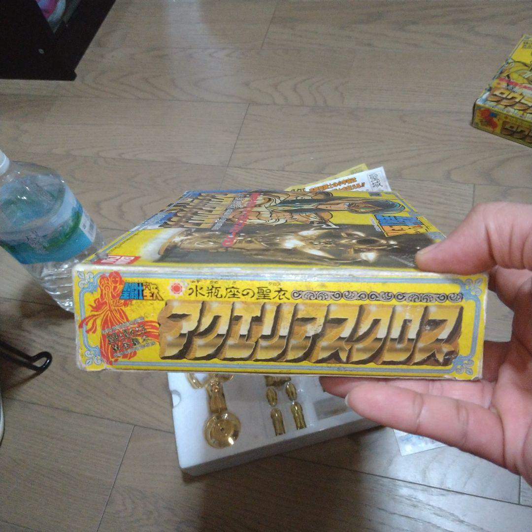 聖闘士星矢 アクエリアスクロス