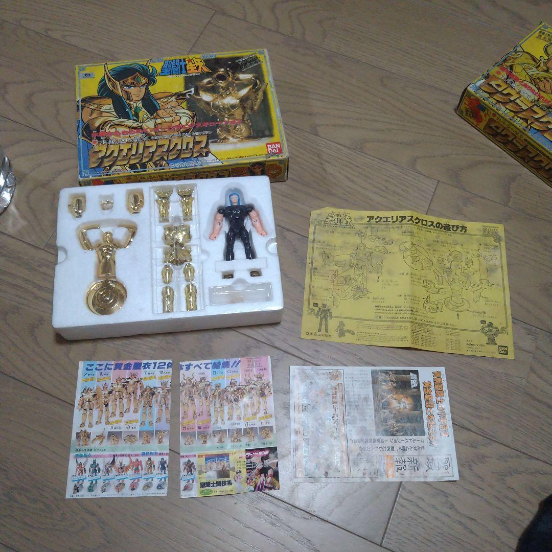 聖闘士星矢 アクエリアスクロス