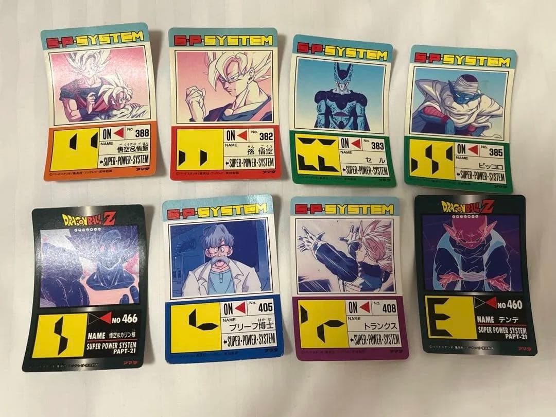 アマダ　ドラゴンボール　ホログラムカード 8枚セット