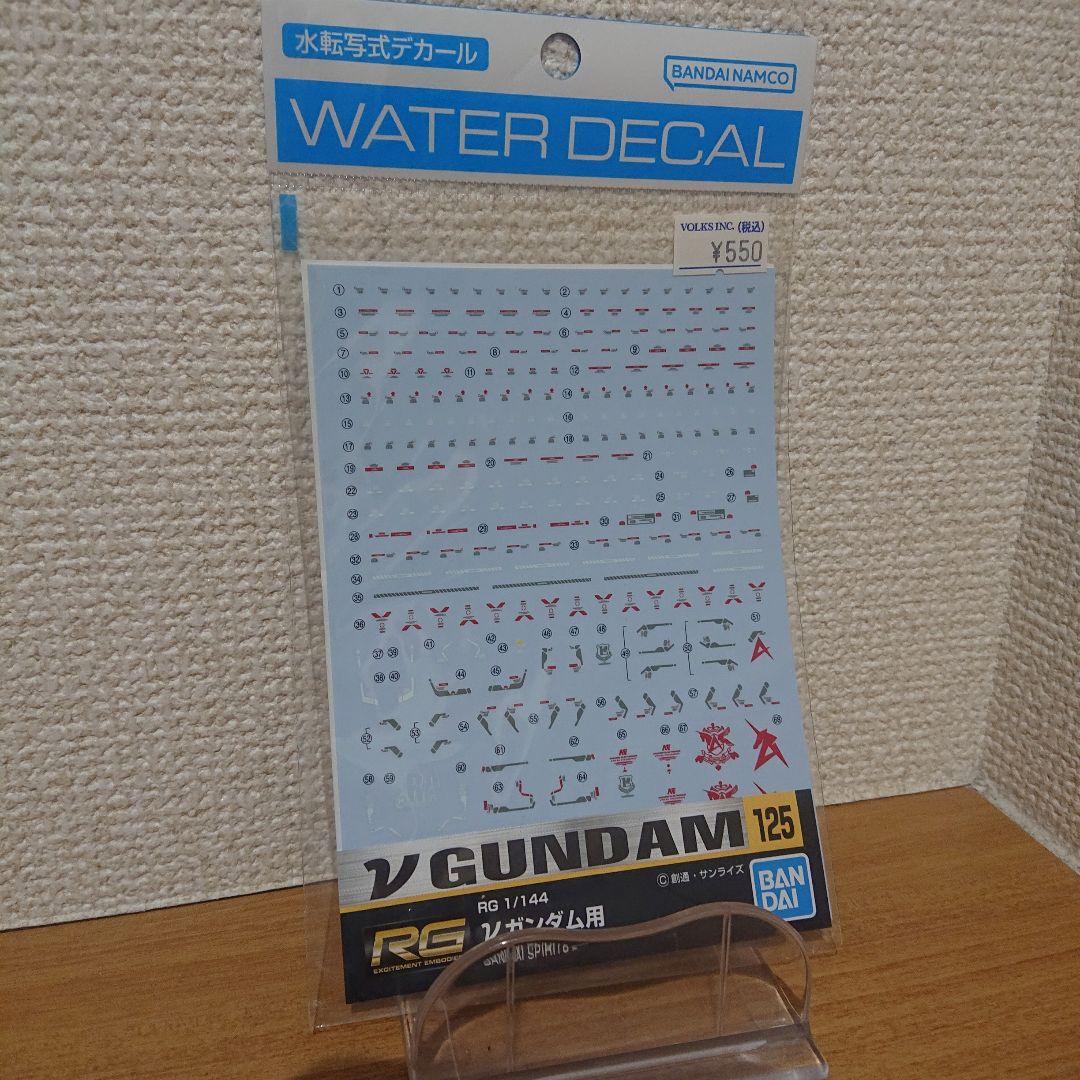 RG 逆襲のシャア セット ロング・ライフル 新品 Hi-νガンダムヘッド