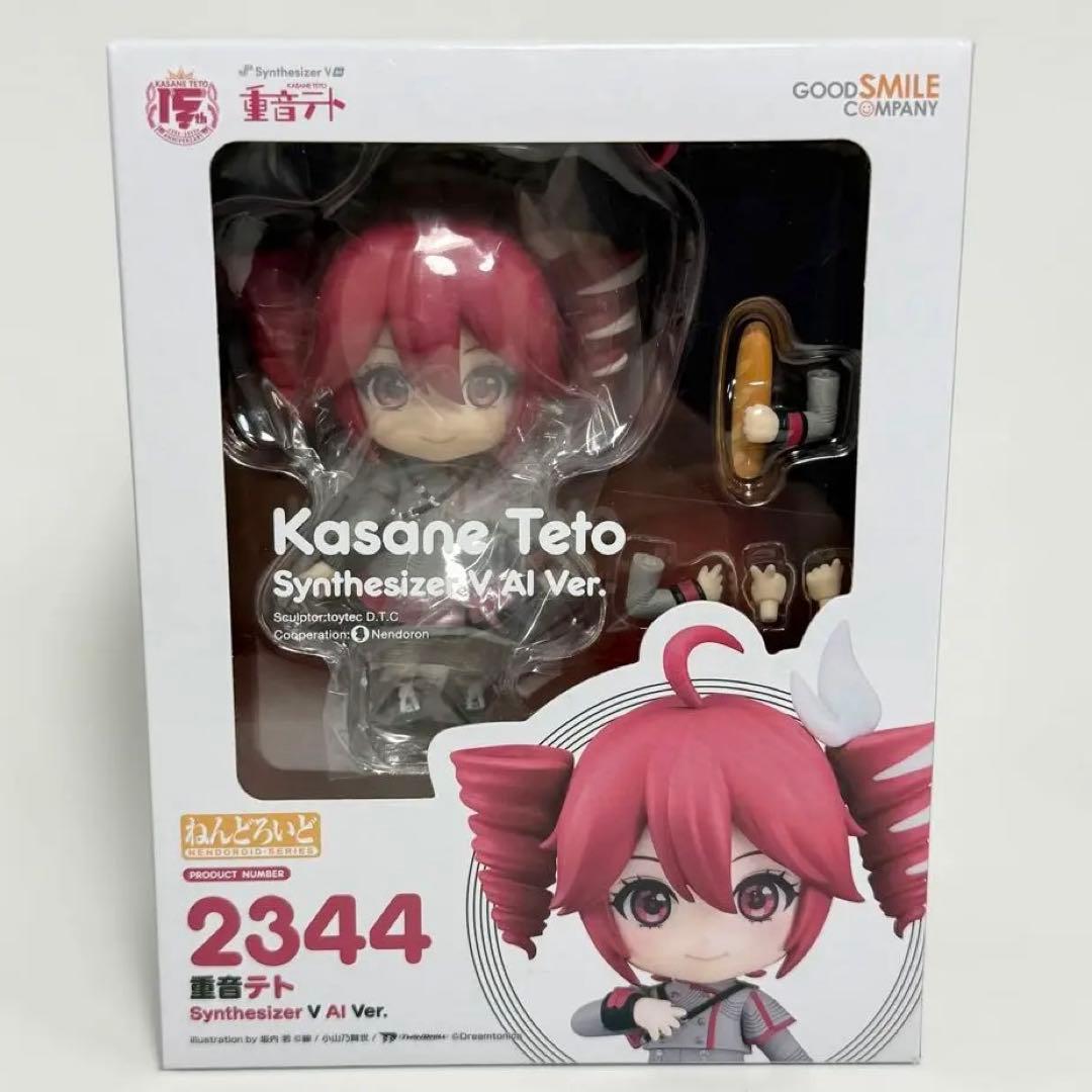 【新品未開封】重音テト ねんどろいど フィギュア 2344