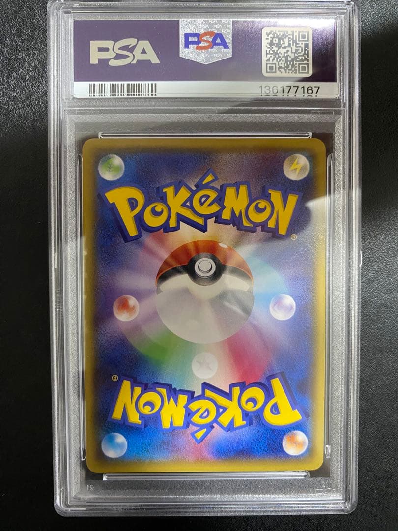 カイオーガ プロモ PSA10 フーパのおでまし〜！　キャンペーン　XY-P